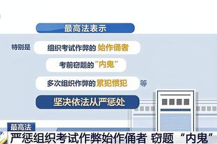 18新利网安全吗截图4